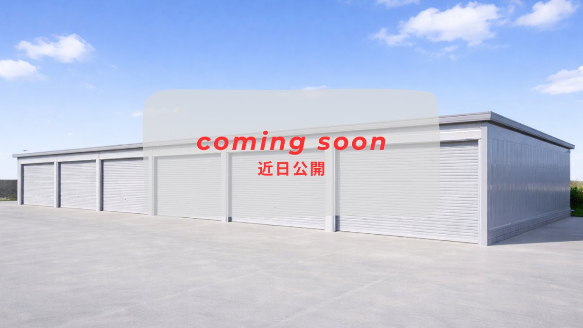 ※画像はイメージです。