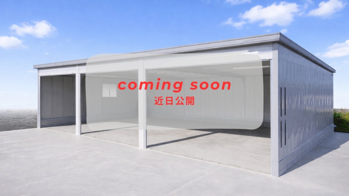 ※画像はイメージです。